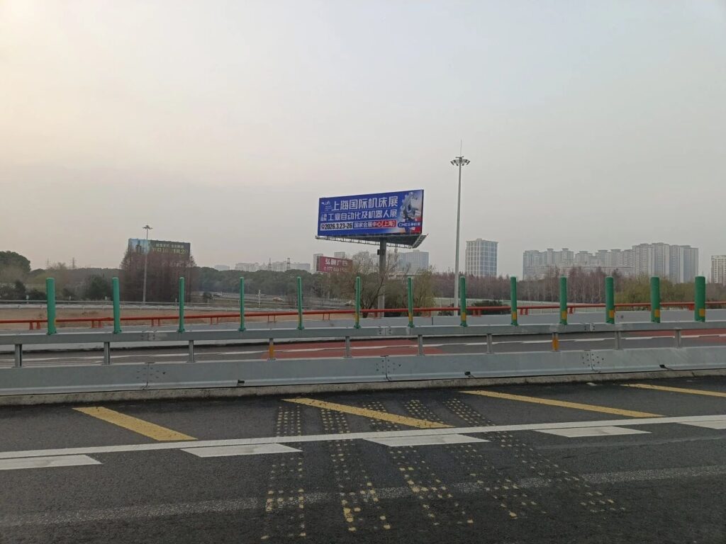 霸屏！CMES华机展|上海国际机床展户外广告全面上线，2026.3.23-26，上海见~-华机展
