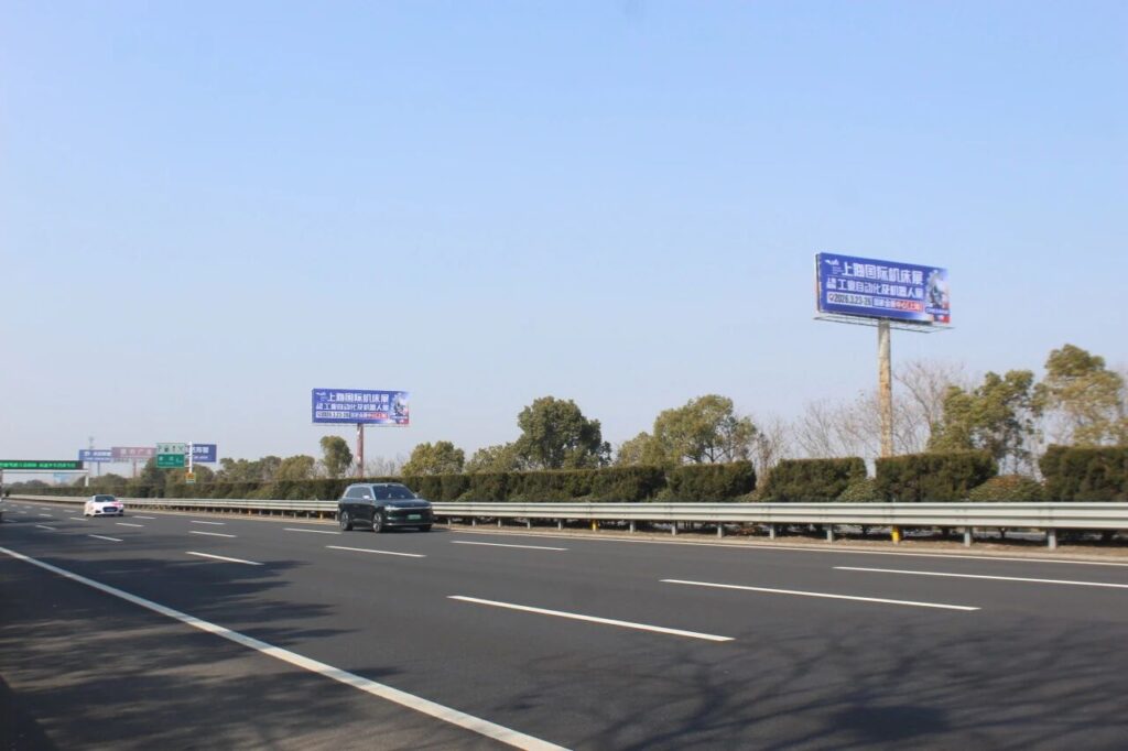 霸屏！CMES华机展|上海国际机床展户外广告全面上线，2026.3.23-26，上海见~-华机展