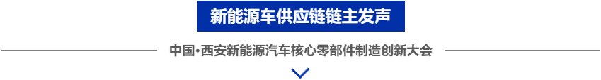从“上天”到“量产”，商业航天如何“又好又省”？中国机床高端装备主场！-华机展