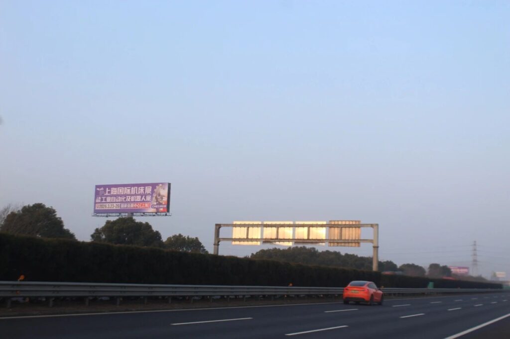 霸屏！CMES华机展|上海国际机床展户外广告全面上线，2026.3.23-26，上海见~-华机展