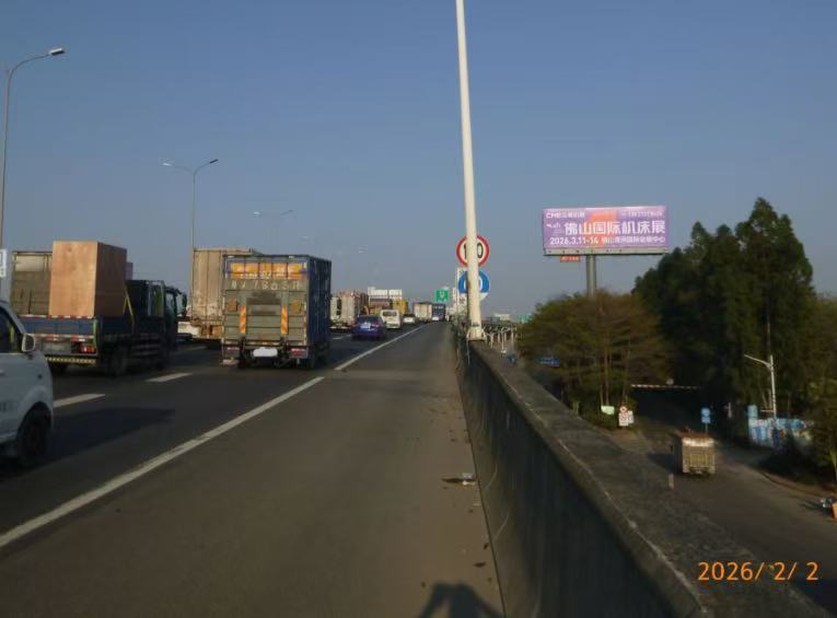 滴滴!2026佛山国际机床展高炮广告全面上线!-华机展