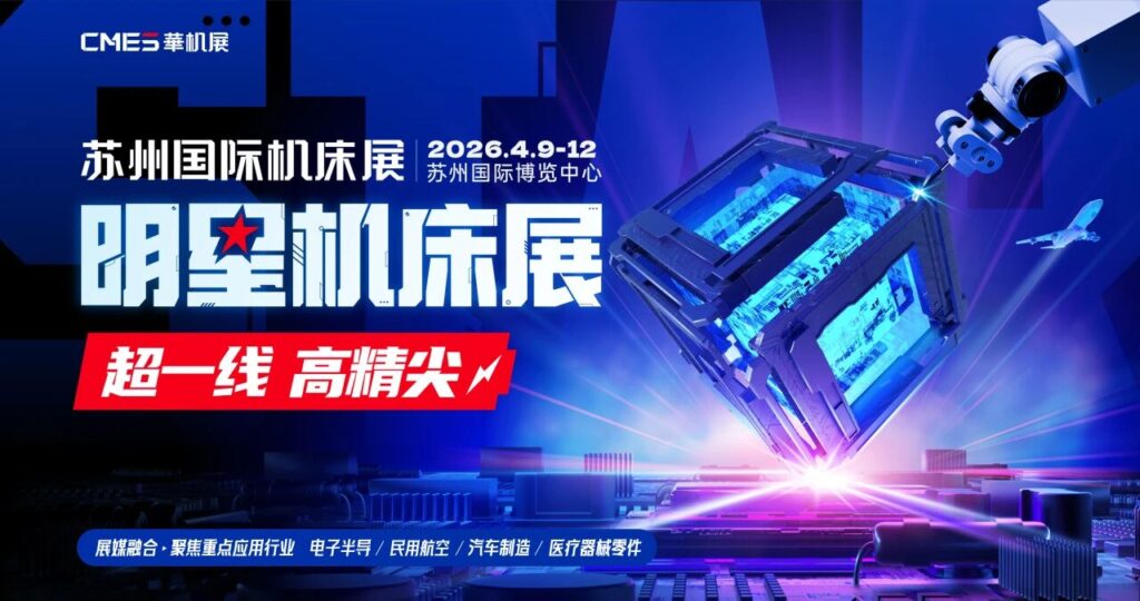 不止是格力，全球先进制造业都在看苏州