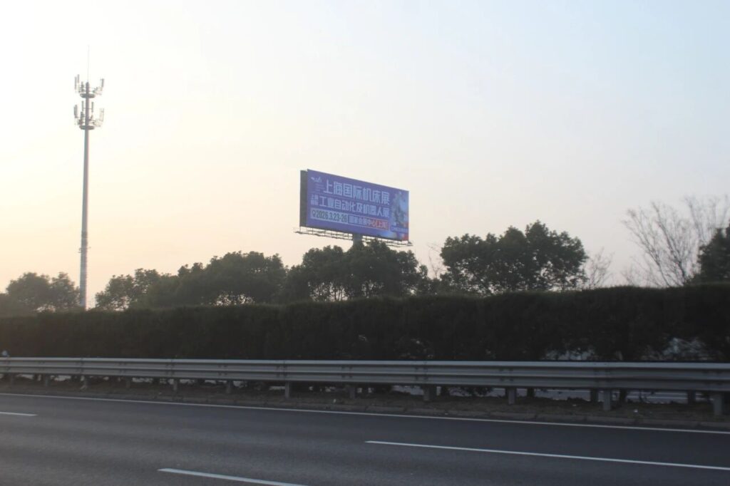 霸屏！CMES华机展|上海国际机床展户外广告全面上线，2026.3.23-26，上海见~-华机展