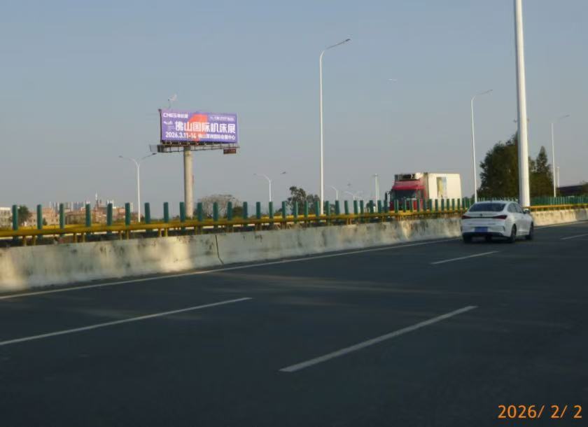 滴滴!2026佛山国际机床展高炮广告全面上线!-华机展