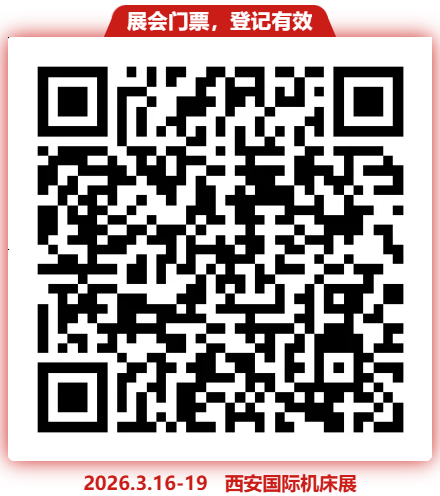 从“上天”到“量产”，商业航天如何“又好又省”？中国机床高端装备主场！-华机展