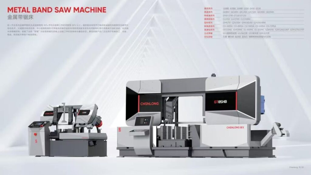 浙江晨龙控股股份有限公司 | 邀您莅临第22届台州机床展！-华机展