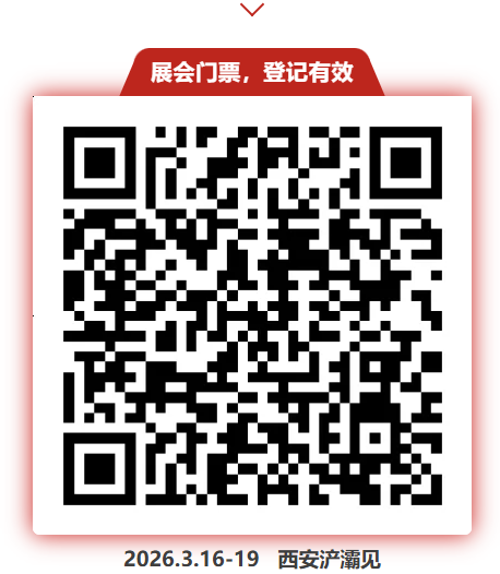 航空航天/新能源/电子,机床企业如何进入高端供应链?-华机展