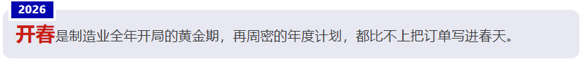 中国机床高端装备主场！2026华机展·西安【门票预约】-华机展