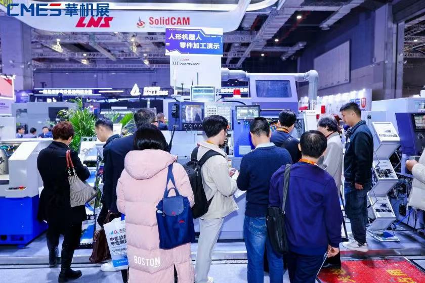 中国机床开春大展！CMES华机展·上海引领行业开春风向标！-华机展