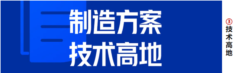 中国机床高端装备主场！2026华机展·西安【门票预约】-华机展