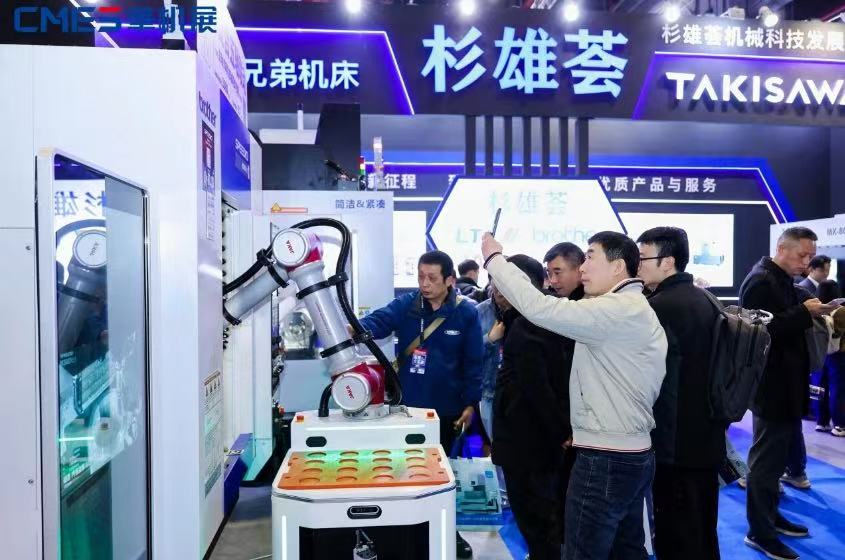 中国机床开春大展！CMES华机展·上海引领行业开春风向标！-华机展