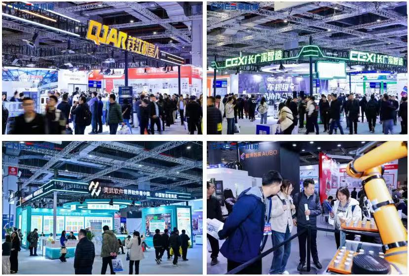 双展联动构筑开春抢先之势！CMES华机展上海盛大启幕-华机展