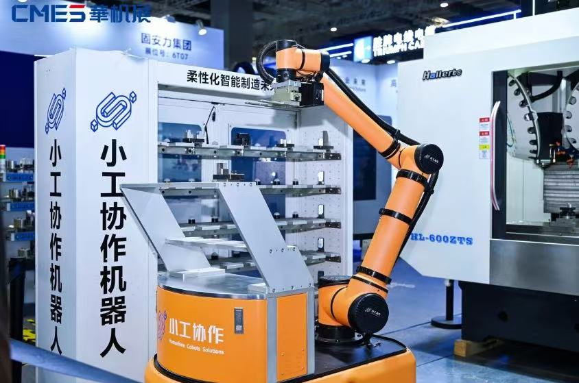 中国机床开春大展！CMES华机展·上海引领行业开春风向标！-华机展