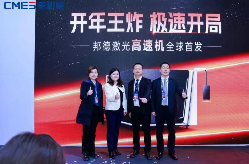 2026全国开春机床首展启幕！佛山机床展首日盛况-华机展