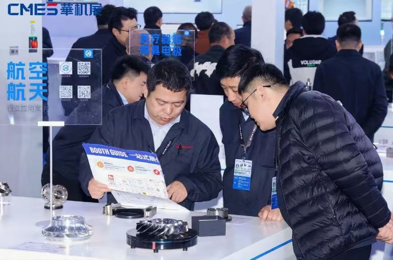 大超越，创造历史！中国机床高端装备主场，西安国际机床展圆满收官！-华机展