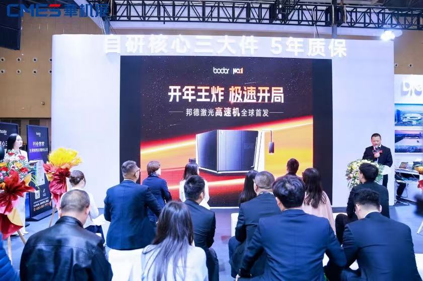 历史新高!第六届佛山国际机床展圆满收官,燃爆华南!-华机展