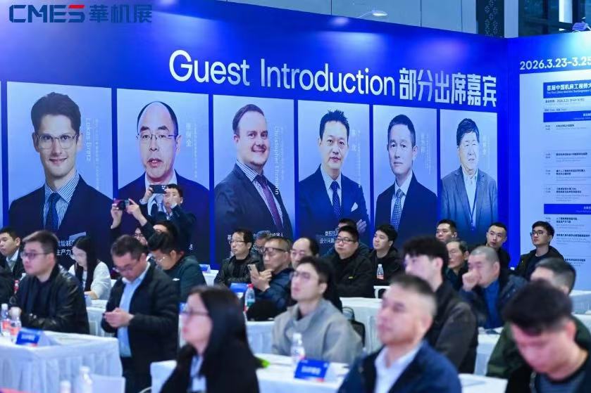 双展联动构筑开春抢先之势！CMES华机展上海盛大启幕-华机展