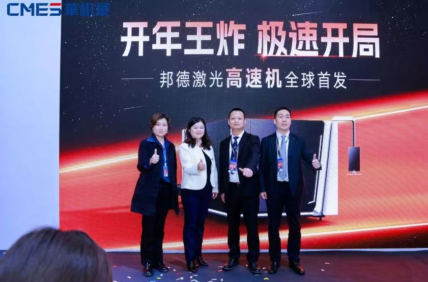 历史新高!第六届佛山国际机床展圆满收官,燃爆华南!-华机展