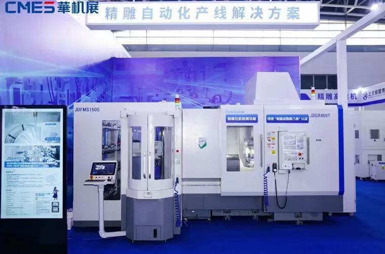 大超越，创造历史！中国机床高端装备主场，西安国际机床展圆满收官！-华机展