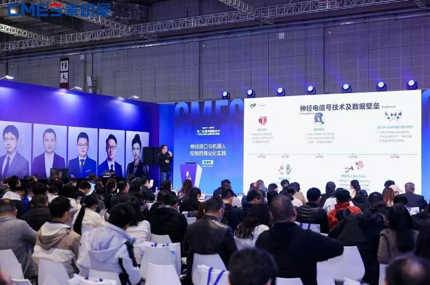 机敏时代・精链同行-第二届具身智能技术产业链发展论坛圆满举办-华机展