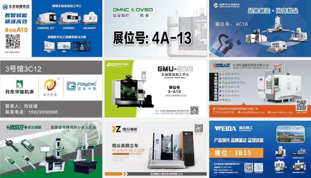 请查收！3月西安国际机床展《参观指南》（内含展图）-华机展