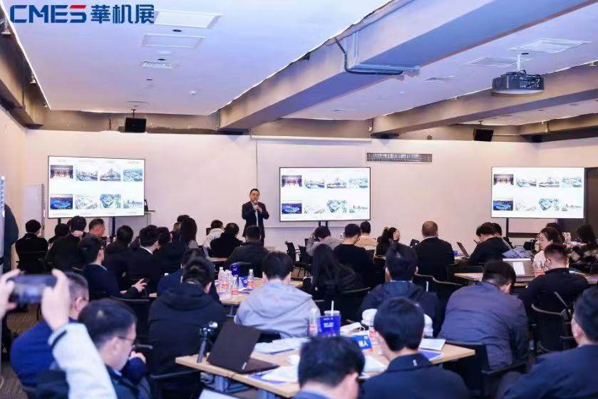 双展联动构筑开春抢先之势！CMES华机展上海盛大启幕-华机展