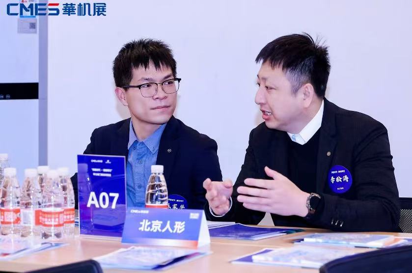 双展联动构筑开春抢先之势！CMES华机展上海盛大启幕-华机展