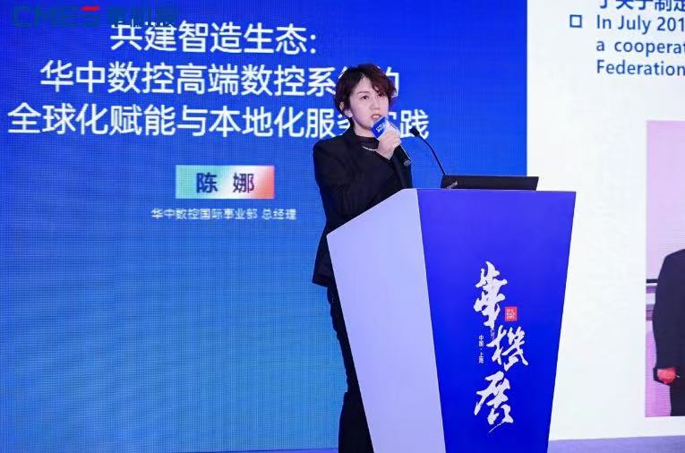 中国机床开春大展！CMES华机展·上海引领行业开春风向标！-华机展