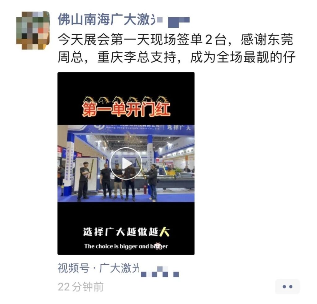 2026全国开春机床首展启幕！佛山机床展首日盛况-华机展