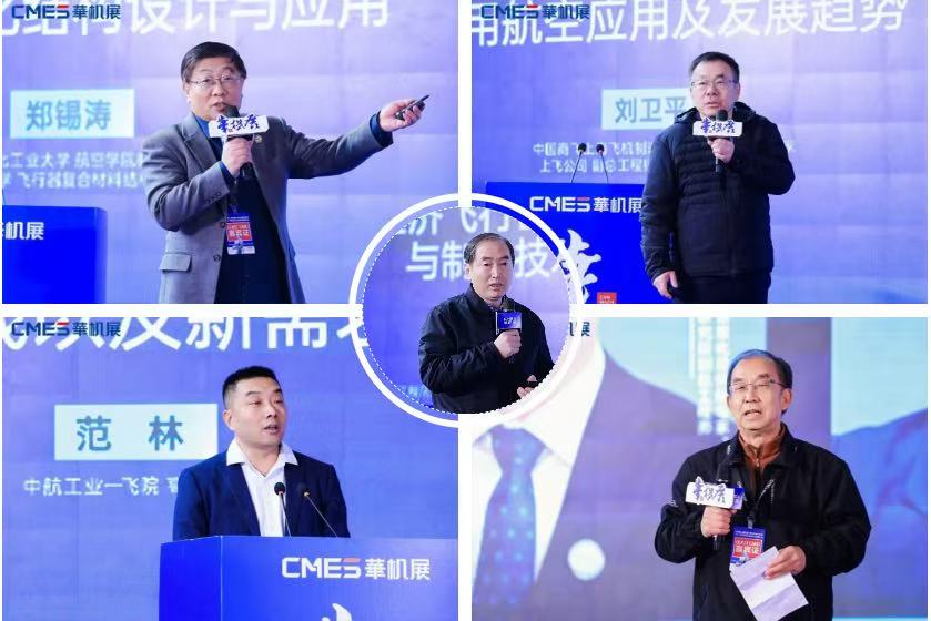 大超越，创造历史！中国机床高端装备主场，西安国际机床展圆满收官！-华机展