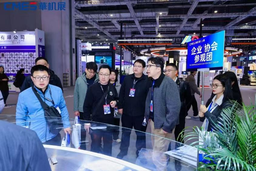中国机床开春大展！CMES华机展·上海引领行业开春风向标！-华机展