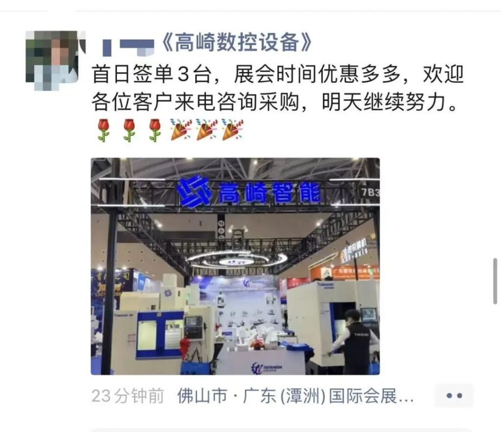 2026全国开春机床首展启幕！佛山机床展首日盛况-华机展