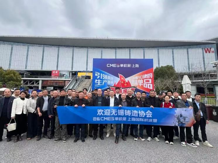 中国机床开春大展！CMES华机展·上海引领行业开春风向标！-华机展