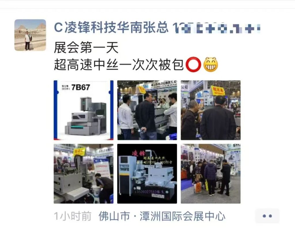 2026全国开春机床首展启幕！佛山机床展首日盛况-华机展