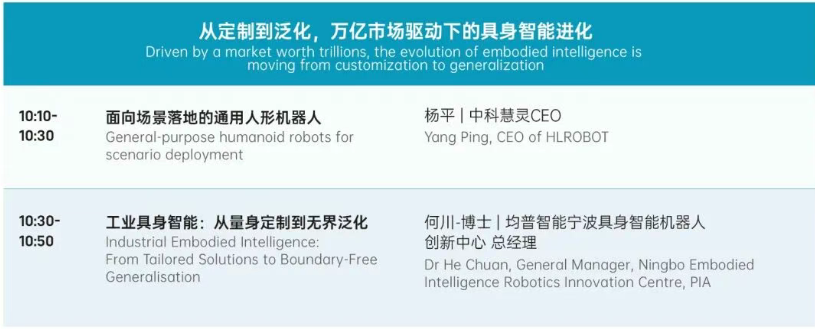 双展联动构筑开春抢先之势！CMES华机展上海盛大启幕-华机展