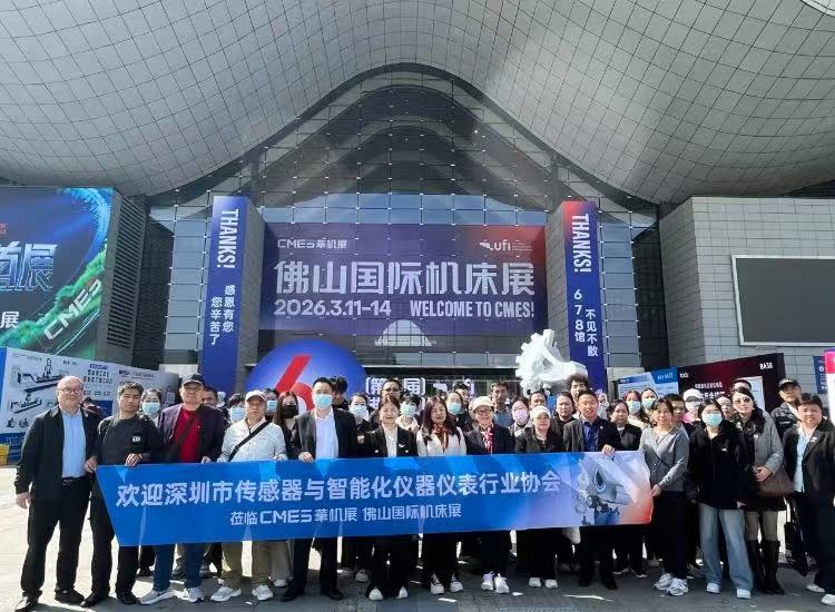 历史新高!第六届佛山国际机床展圆满收官,燃爆华南!-华机展