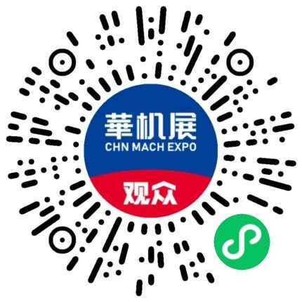 双展联动构筑开春抢先之势！CMES华机展上海盛大启幕-华机展