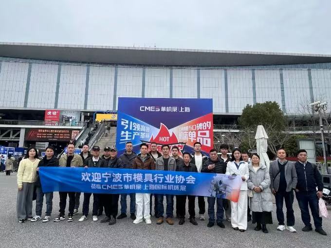 中国机床开春大展！CMES华机展·上海引领行业开春风向标！-华机展