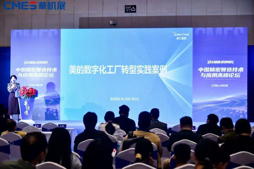 2026全国开春机床首展启幕！佛山机床展首日盛况-华机展