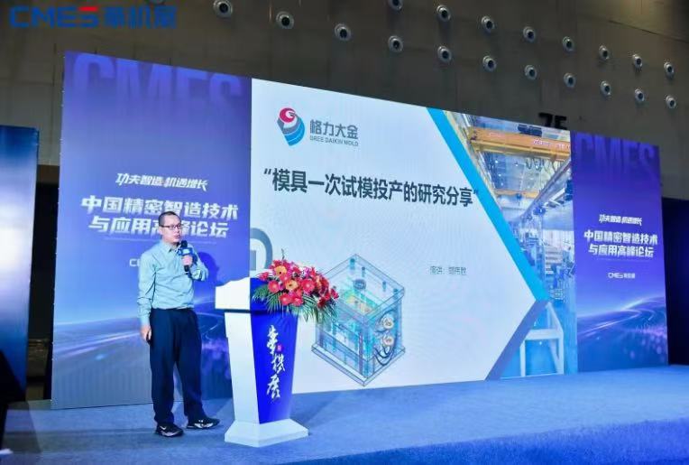 2026全国开春机床首展启幕！佛山机床展首日盛况-华机展