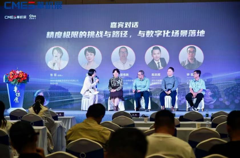 2026全国开春机床首展启幕！佛山机床展首日盛况-华机展