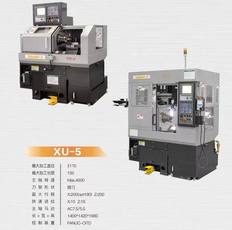 一站式精密小零件加工解决方案服务商！合川机械亮相CMES华机展|上海国际机床展-华机展