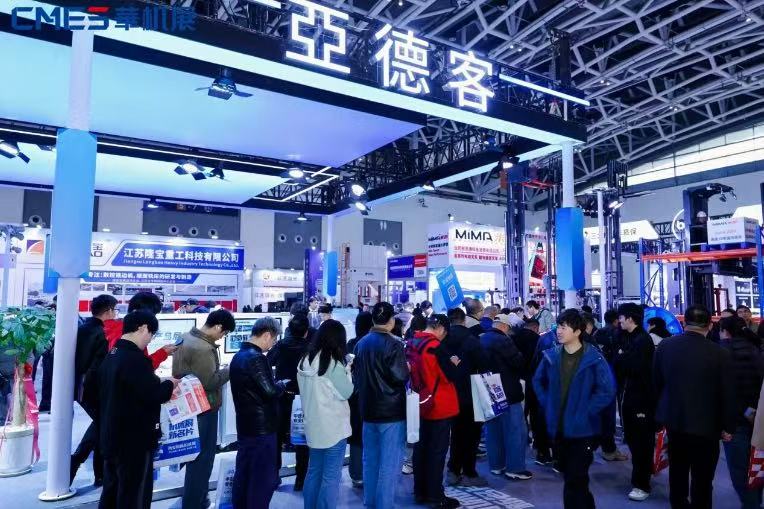 大超越，创造历史！中国机床高端装备主场，西安国际机床展圆满收官！-华机展