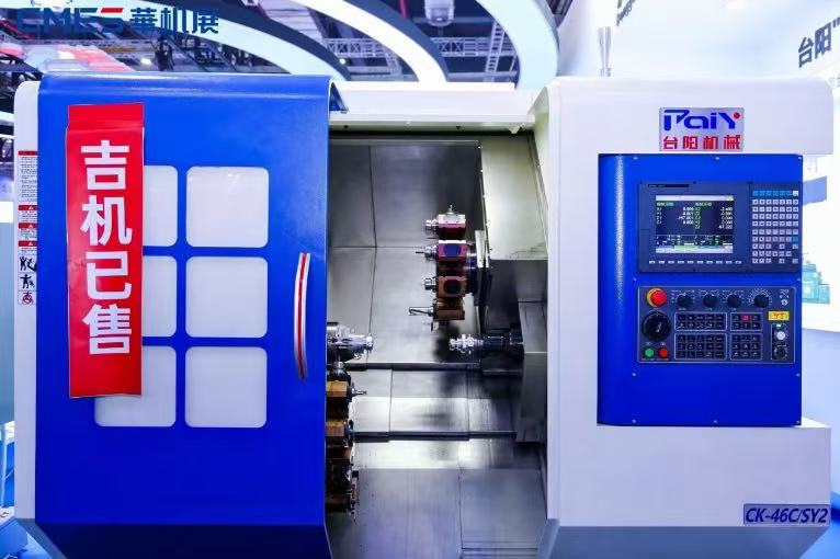 中国机床开春大展！CMES华机展·上海引领行业开春风向标！-华机展