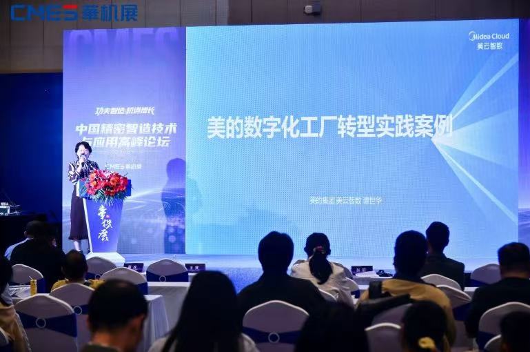 历史新高!第六届佛山国际机床展圆满收官,燃爆华南!-华机展