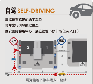 请查收！3月西安国际机床展《参观指南》（内含展图）-华机展