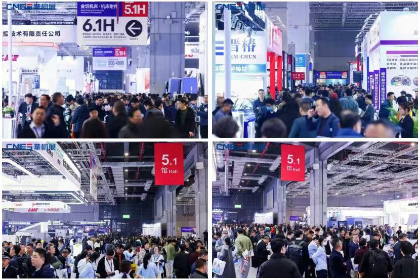 双展联动构筑开春抢先之势！CMES华机展上海盛大启幕-华机展