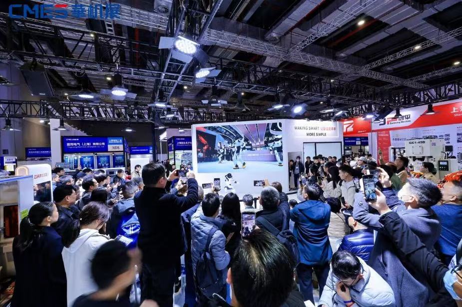 双展联动构筑开春抢先之势！CMES华机展上海盛大启幕-华机展
