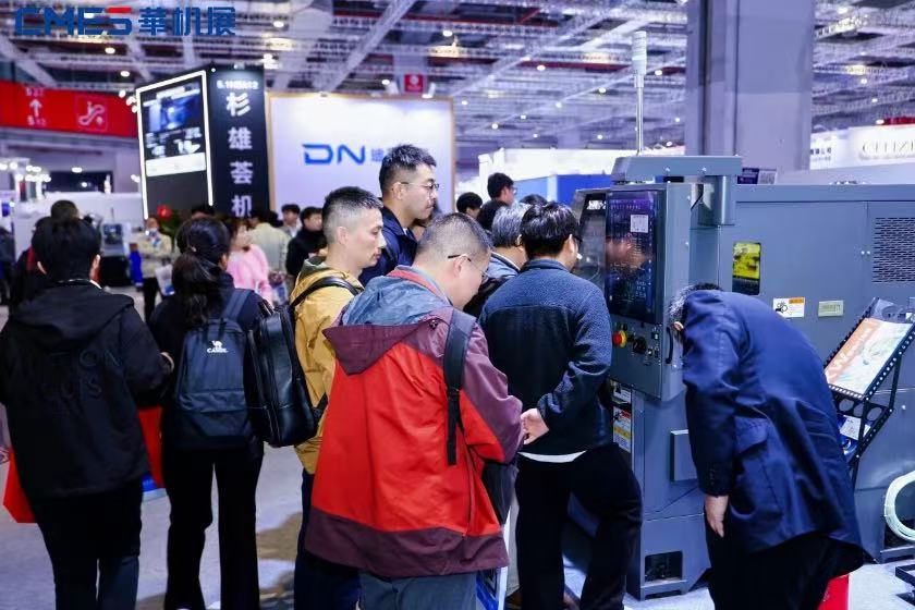 中国机床开春大展！CMES华机展·上海引领行业开春风向标！-华机展