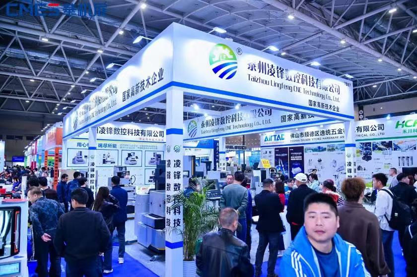 历史新高!第六届佛山国际机床展圆满收官,燃爆华南!-华机展